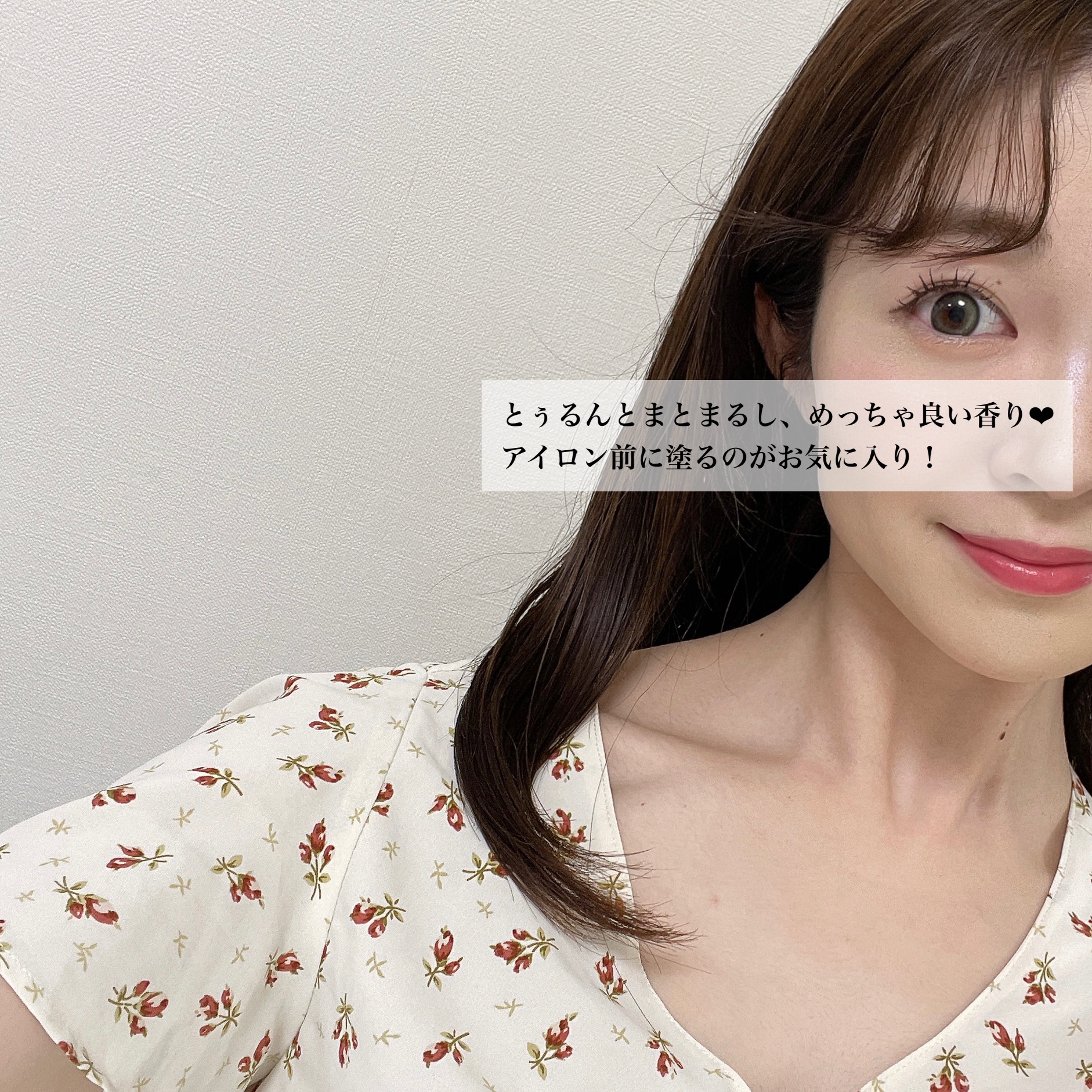 ラスティングオイル/ザ・プロダクト/ヘアオイルを使ったクチコミ（2枚目）