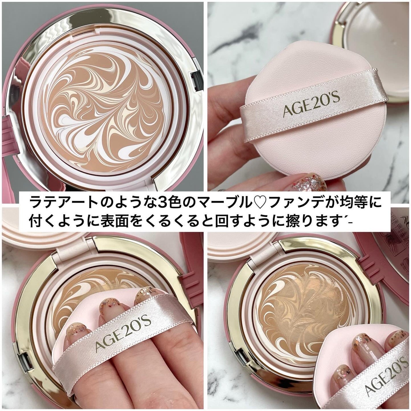 ヴェールヌーディ エッセンスパクトグロウ/AGE20’s/クリーム・エマルジョンファンデーションを使ったクチコミ(3枚目)