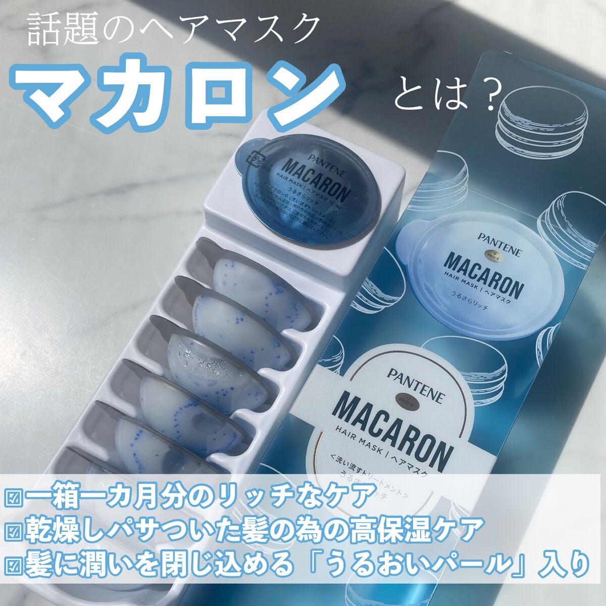 ãã³ããŒã³ãã«ãã³ ãã¢ãã¹ã¯ ãããããªãã <æŽãæµãããªãŒãã¡ã³ã>/ãã³ããŒã³/ãã¢ãã¹ã¯ã»ãã¢ããã¯ã䜿ã£ãã¯ãã³ãïŒ2æç®ïŒ