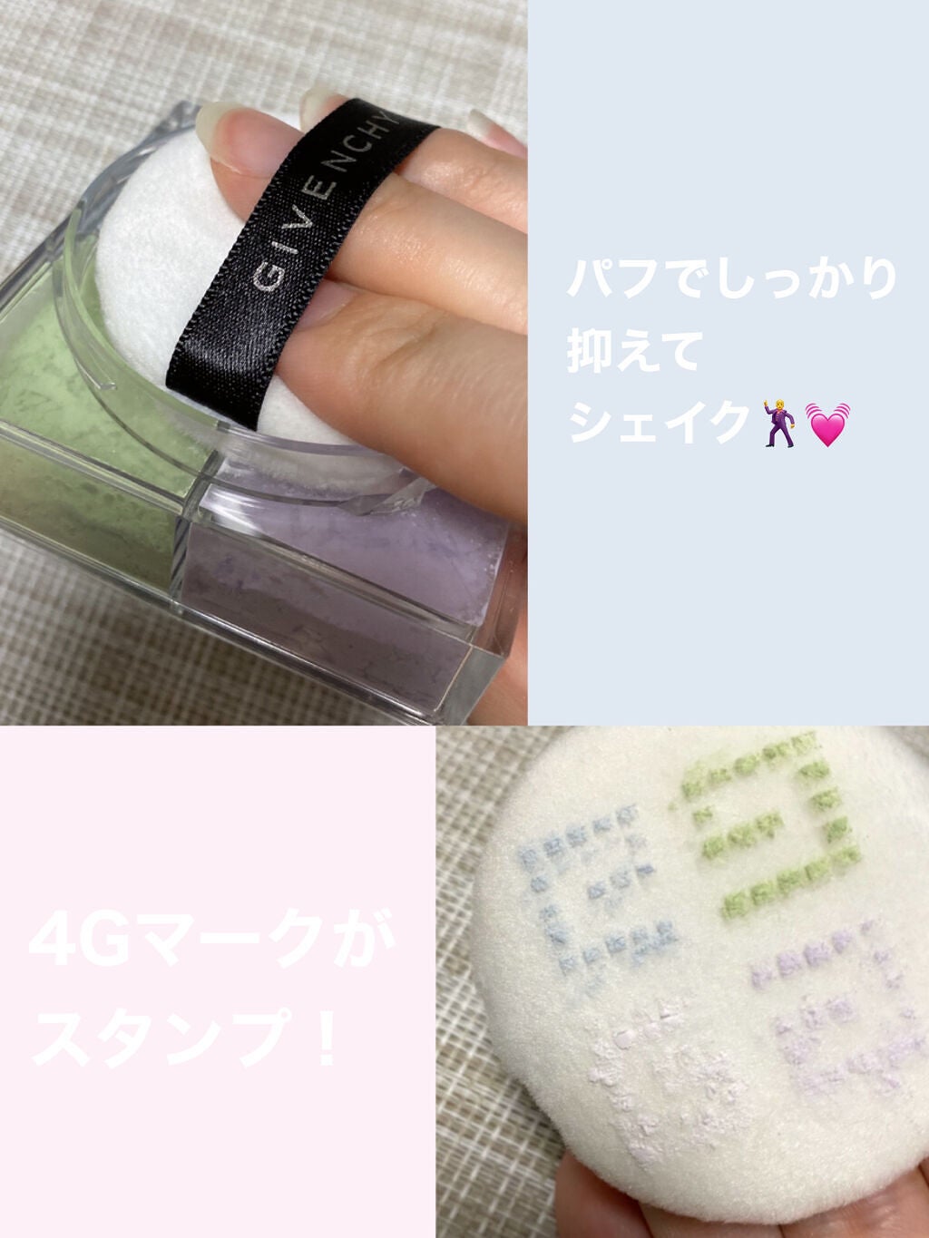 プリズム・リーブル/GIVENCHY/ルースパウダーを使ったクチコミ(6枚目)