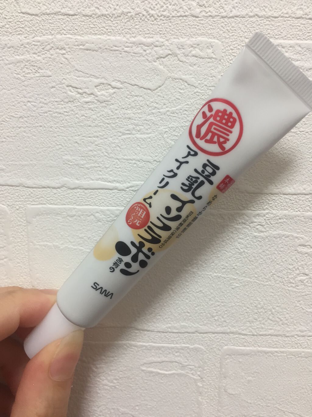 目元ふっくらクリーム NC/なめらか本舗/アイケア・アイクリームを使ったクチコミ(1枚目)