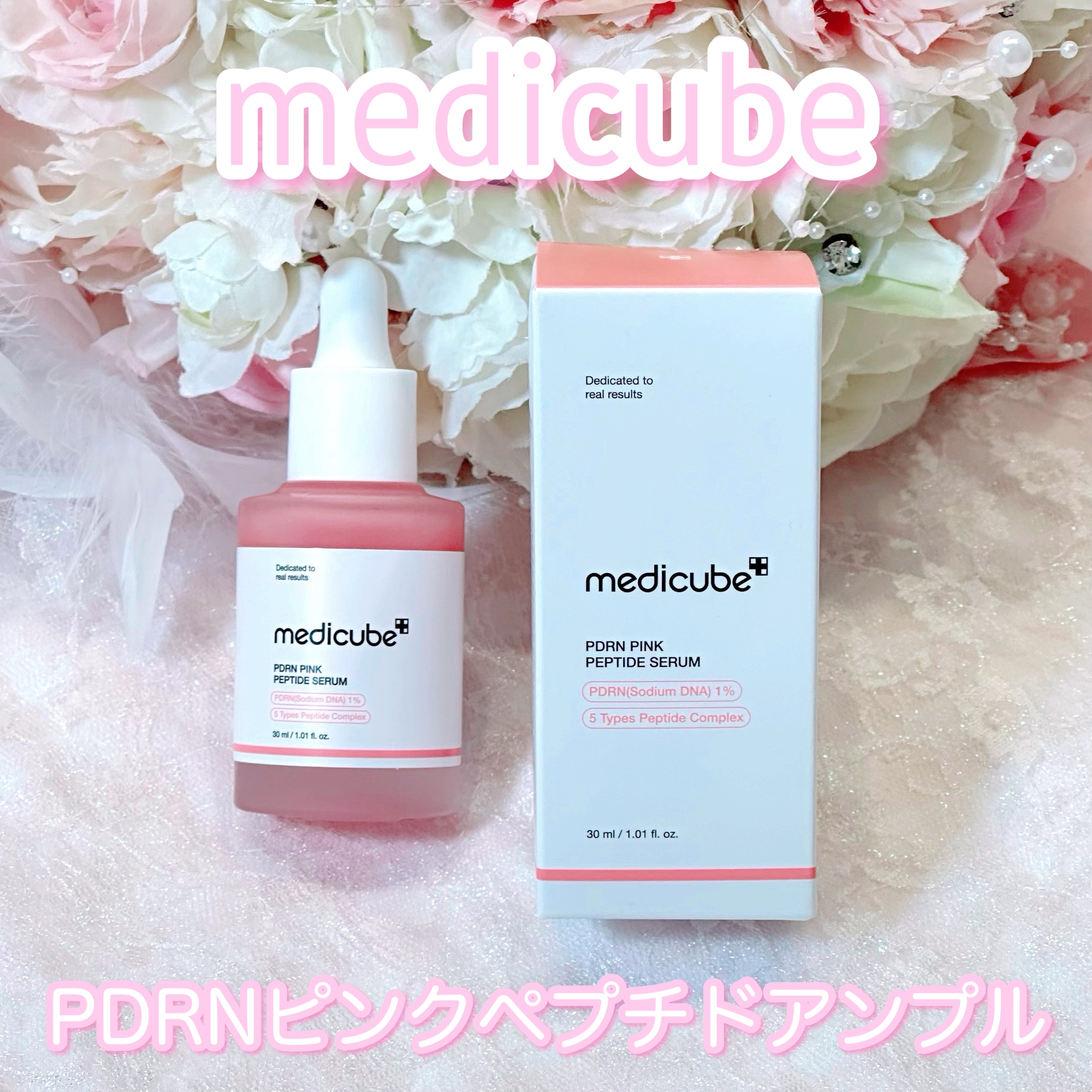  ︎︎＼ 🎀 塗るサーモン注射🐟💉🩷？ ／
.・*・.・*・.・*・.・*・. .・*・.・*・.・*・.
 ︎︎
medicube ♡ PDRNピンクペプチドアンプル
 ︎︎
.・*・.・*・.・*・.・*・. .