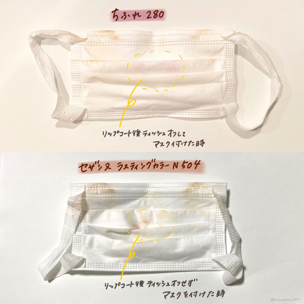 クリア リップコート/Amplitude/リップオイルを使ったクチコミ(8枚目)