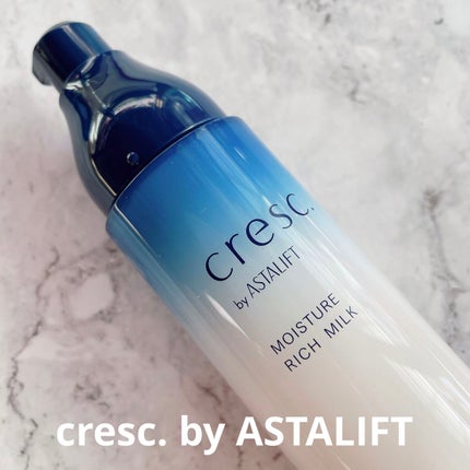 モイスチュア リッチミルク/cresc. by ASTALIFT/乳液を使ったクチコミ(1枚目)