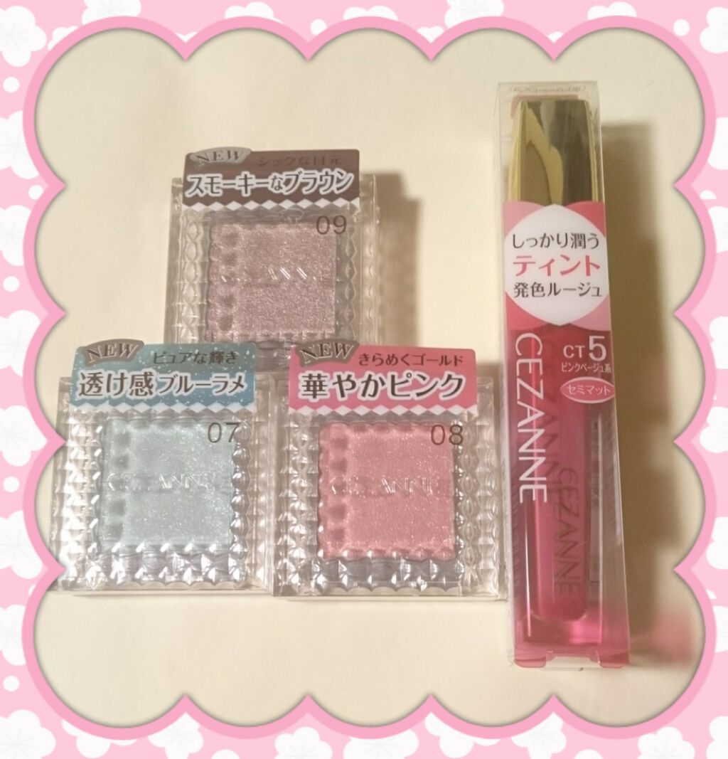 カラーティントリップ/CEZANNE/リップティントを使ったクチコミ（1枚目）