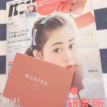 mini 2019年11月号/mini /雑誌を使ったクチコミ（2枚目）