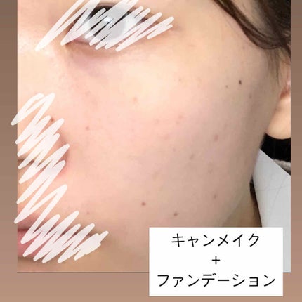 ポアレスエアリーベース/キャンメイク/化粧下地を使ったクチコミ(5枚目)