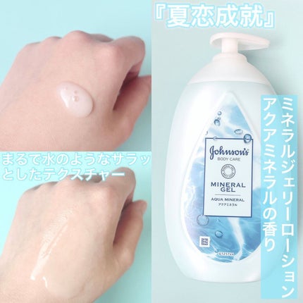 エクストラケア アロマミルク/ジョンソンボディケア/ボディミルクを使ったクチコミ(5枚目)