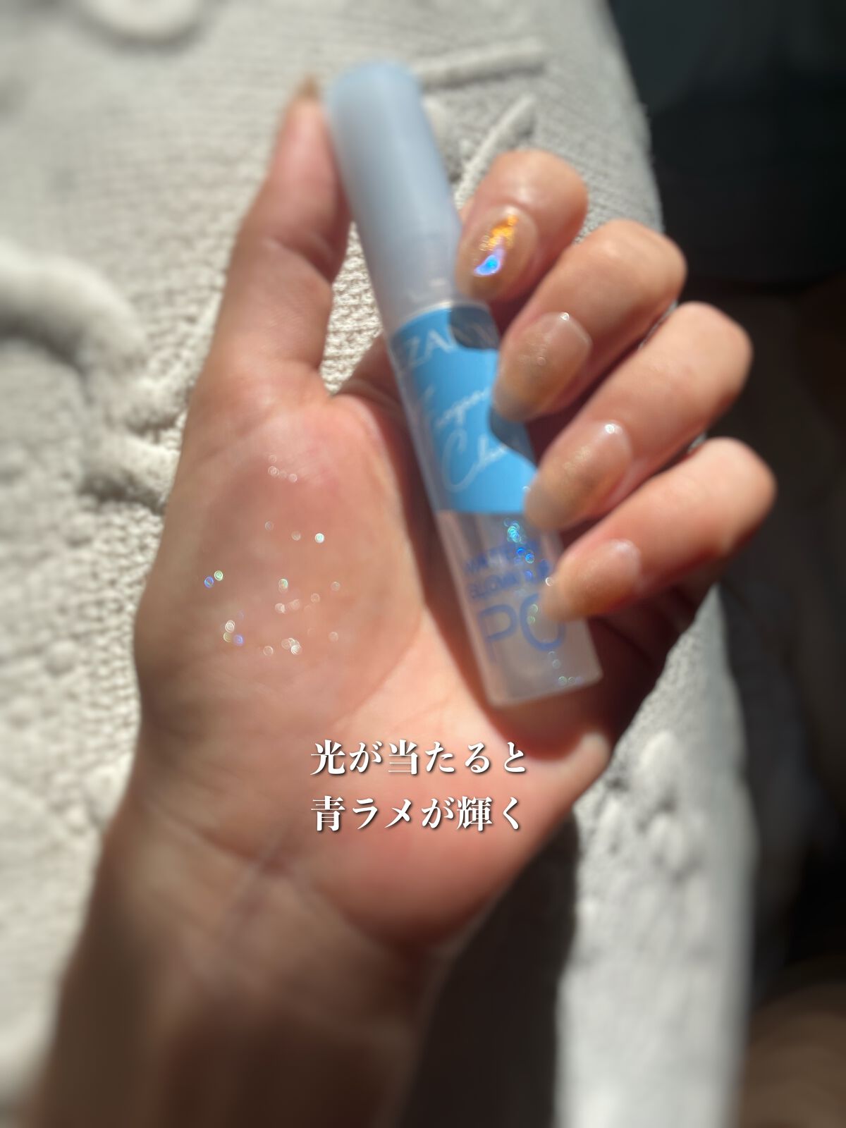 ウォータリーグロウリップ/CEZANNE/リップグロスを使ったクチコミ(2枚目)