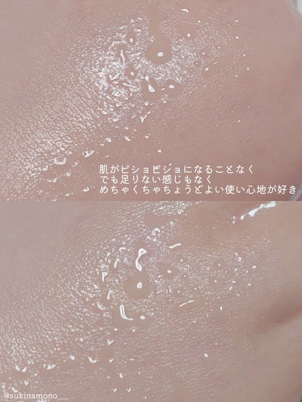 ダルバ ホワイトトリュフファーストスプレーセラム/ダルバ/ミスト状化粧水を使ったクチコミ(4枚目)