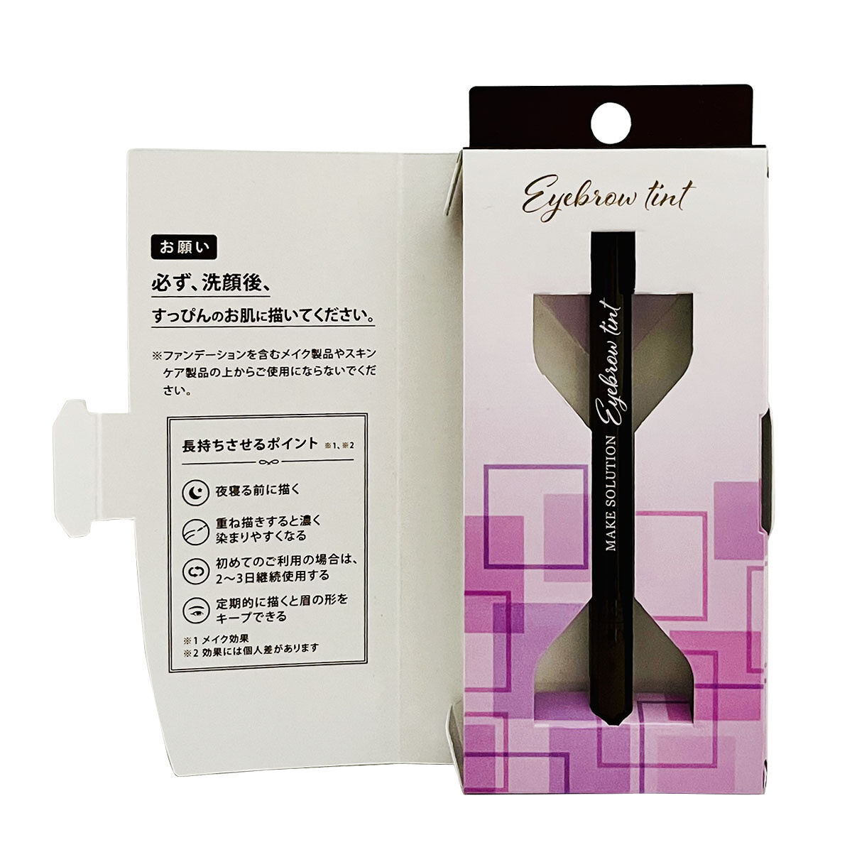 メークソリューション アイブロウティント ダークブラウン