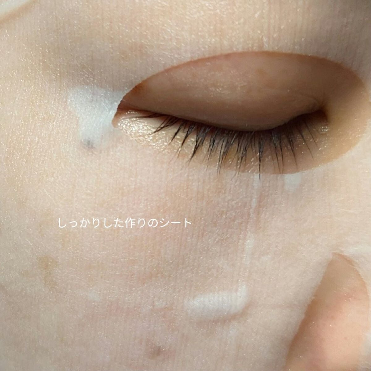 ごめんね素肌 キニナルマスク/クリアターン/シートマスク・パックを使ったクチコミ(2枚目)