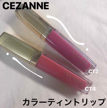 カラーティントリップ/CEZANNE/口紅を使ったクチコミ（1枚目）