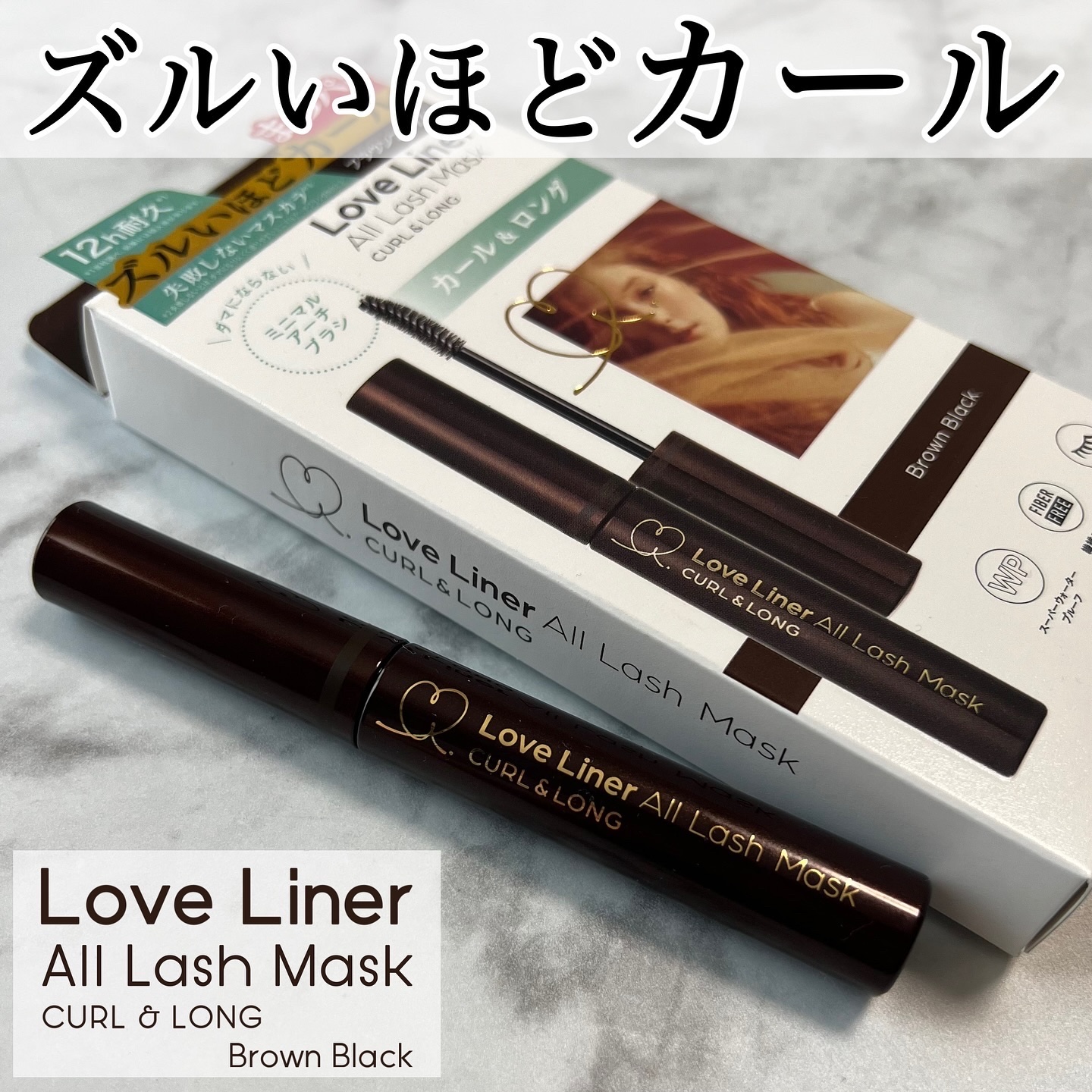 オールラッシュ マスク カール＆ロング＜マスカラ＞/ラブ・ライナー/マスカラを使ったクチコミ（1枚目）