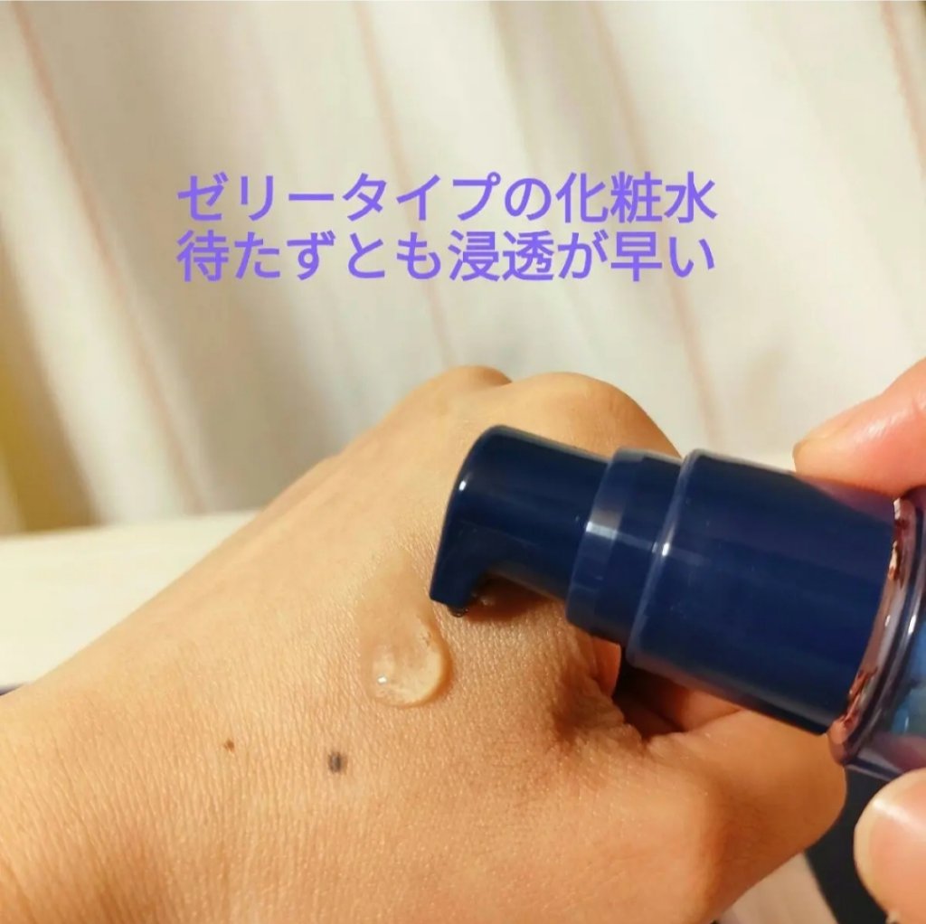 ジェリー コンディショナー/cresc. by ASTALIFT/化粧水を使ったクチコミ（2枚目）