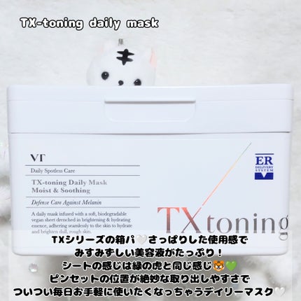 ãããð€ãšããµ on LIPS ã#PR#VTå
¬åŒã¢ã³ããµããŒ#TXããŒãã³ã°#ã¡ã¬å²ãããã#..ãïŒ5æç®ïŒ