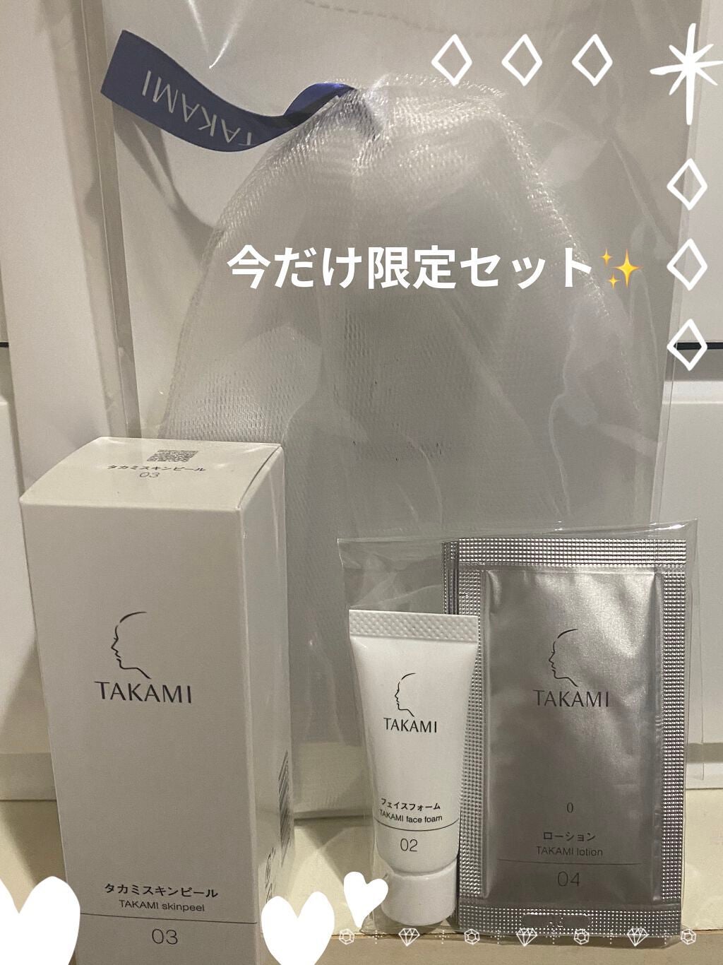 タカミスキンピール/タカミ/ブースター・導入液を使ったクチコミ(1枚目)