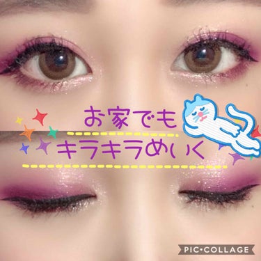 ナチュラル ラスト アイシャドウ パレット/Too Faced/アイシャドウパレットを使ったクチコミ（1枚目）