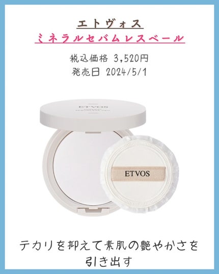 みなみ🌸 on LIPS 「…………………………………………………………………他の投稿はこ..」(5枚目)