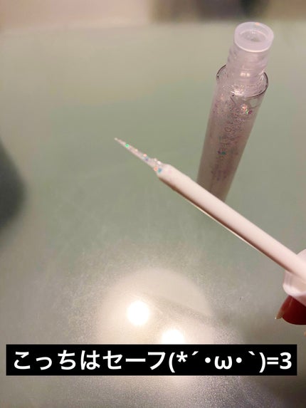 アイデイト ラメライナー/IDATE/リキッドアイシャドウを使ったクチコミ(3枚目)
