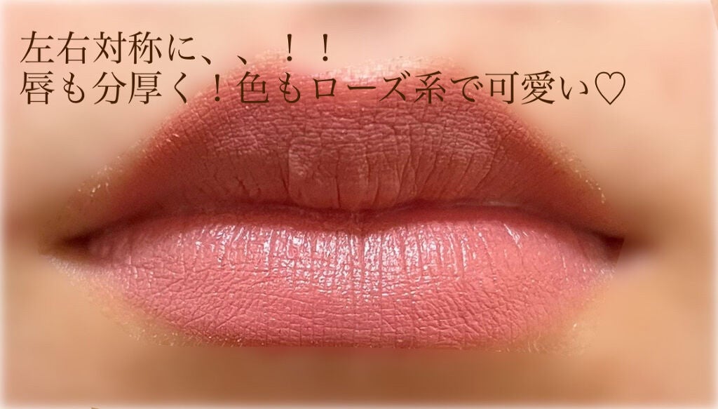 リップ ライナー/ちふれ/リップライナーを使ったクチコミ(3枚目)