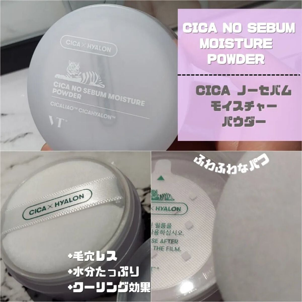 CICA デイリースージングマスク/VT/シートマスク・パックを使ったクチコミ(4枚目)