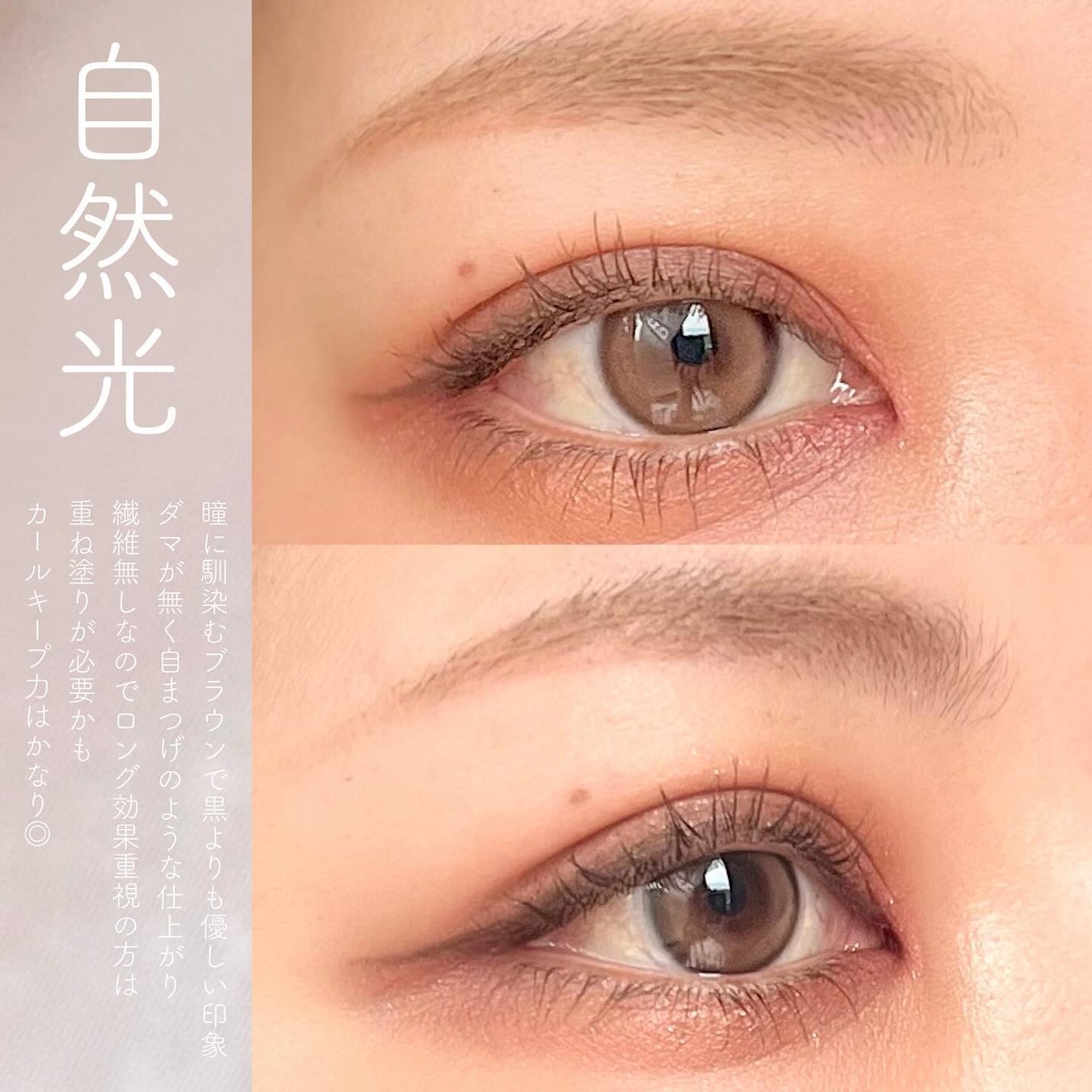 オールラッシュ マスク カール&ロング<マスカラ>/ラブ・ライナー/マスカラを使ったクチコミ(4枚目)