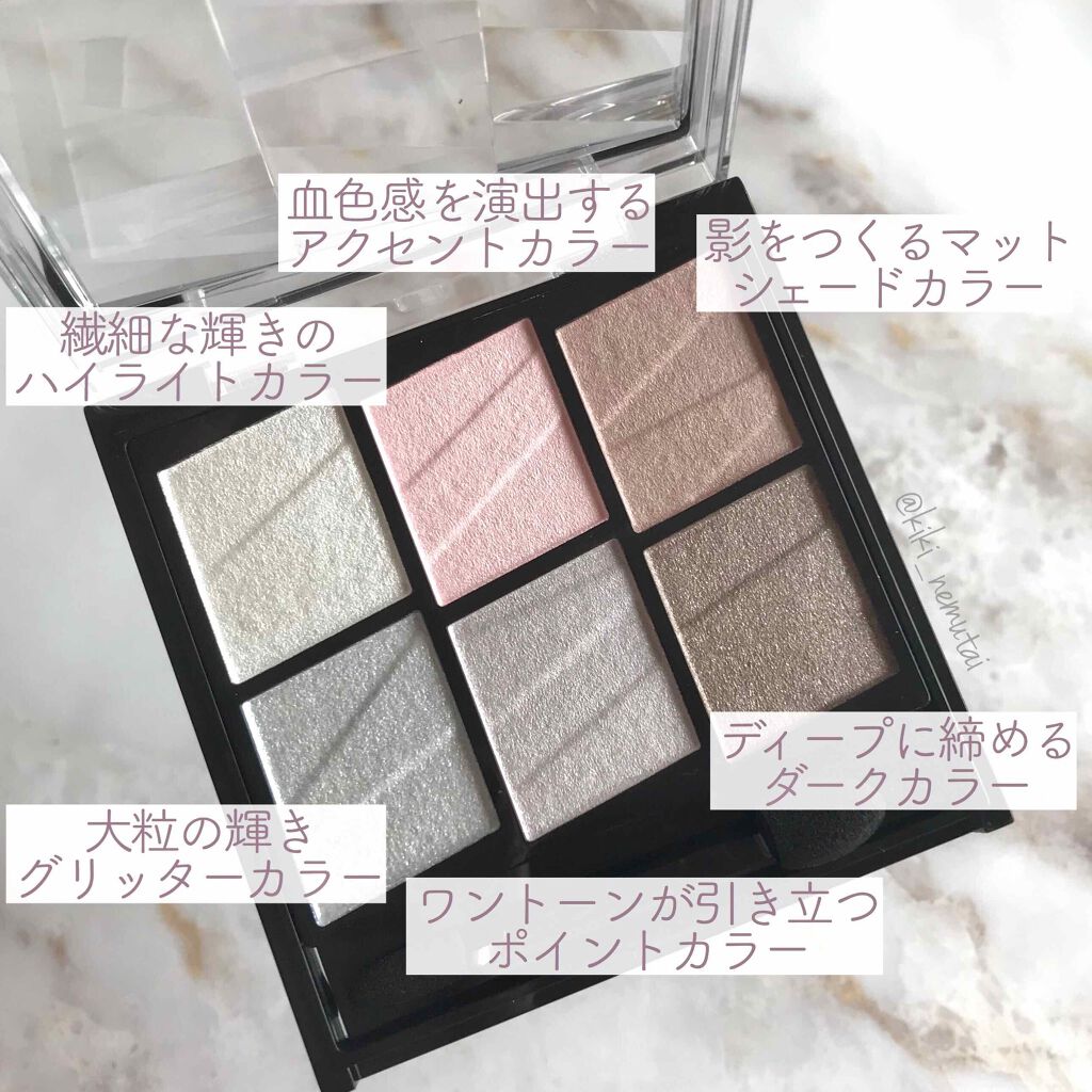 トーンディメンショナルパレット/KATE/メイクアップキットを使ったクチコミ（2枚目）