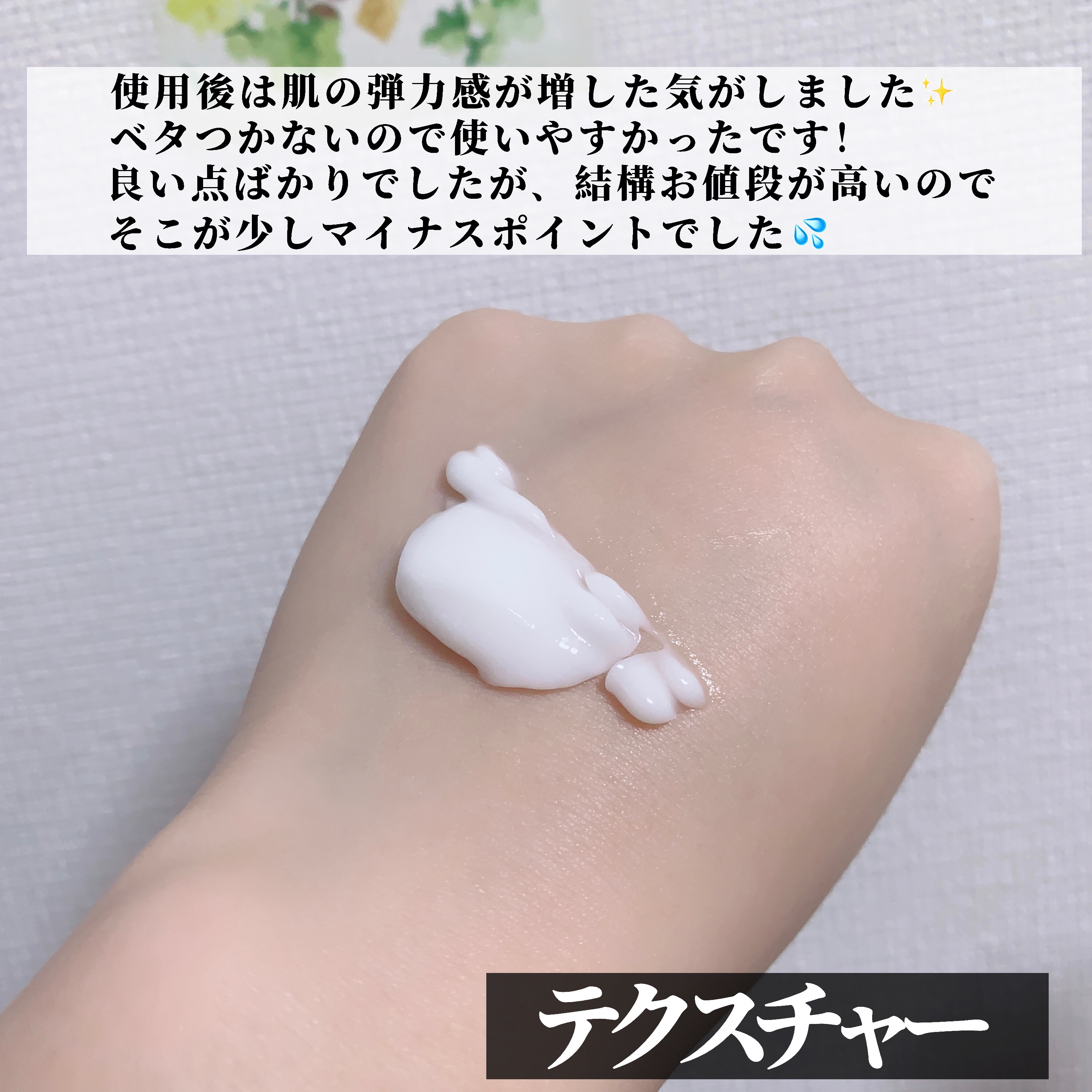 ザ ブラック クリーム/FAS/フェイスクリームを使ったクチコミ（3枚目）