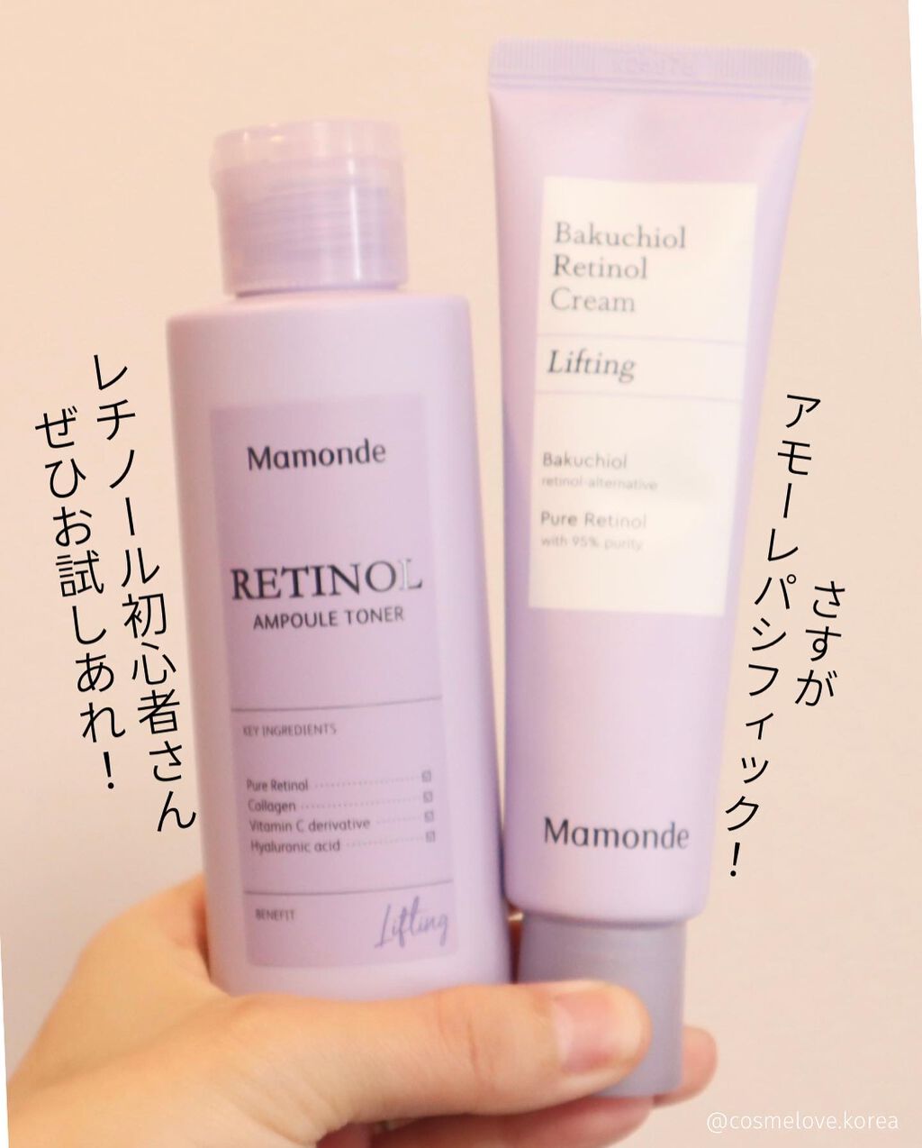 レチノールアンプルトナー/Mamonde/化粧水を使ったクチコミ(7枚目)