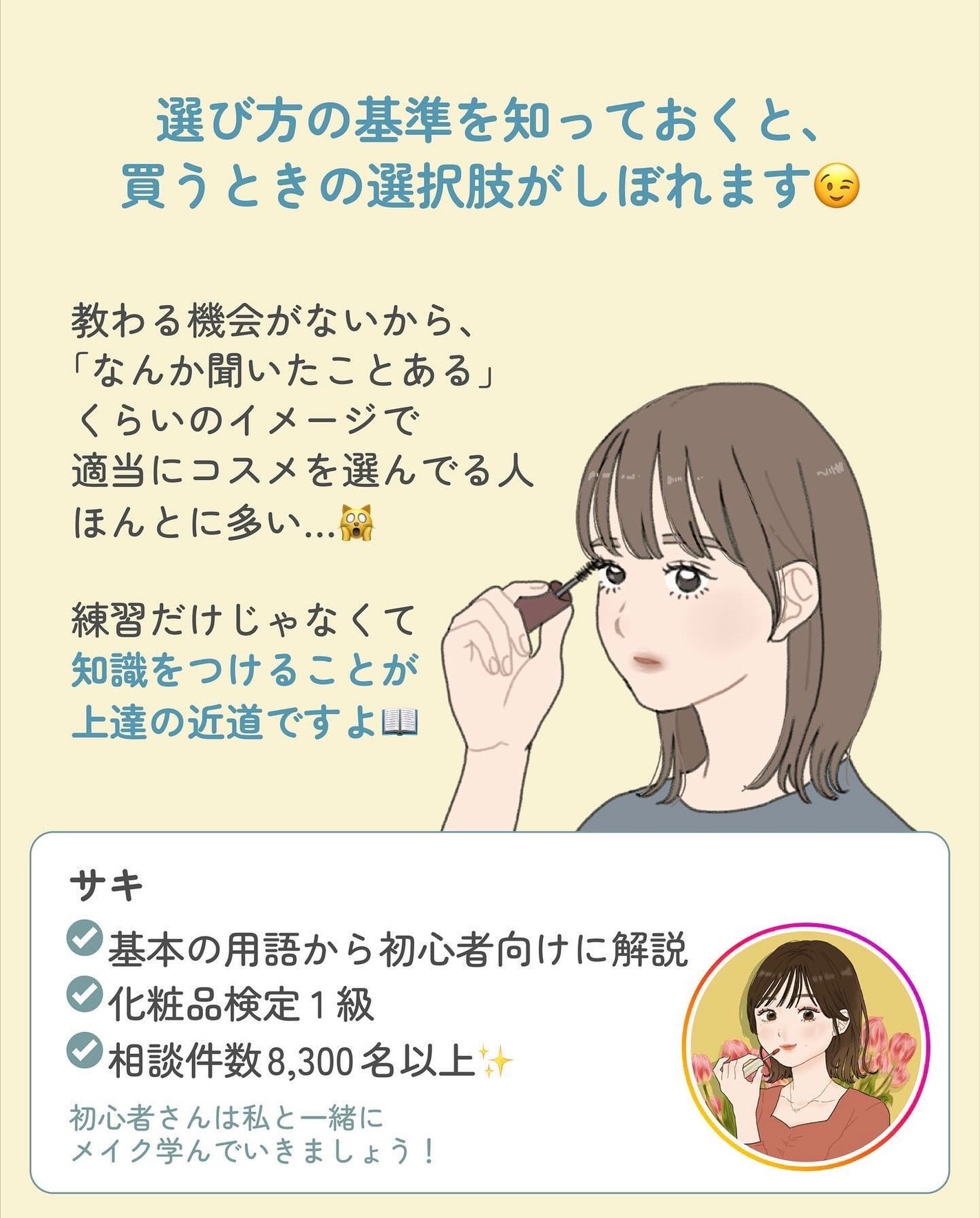 ãµãð·å¢æãåå¿è
ã¡ã€ã¯ on LIPS ããã¹ã«ã©ã®éžã³æ¹åºæºðµïžââïžâŒâ¢â¢âââ¢â¢âŒâ¢â¢âââ¢â¢âŒâ¢..ãïŒ10æç®ïŒ