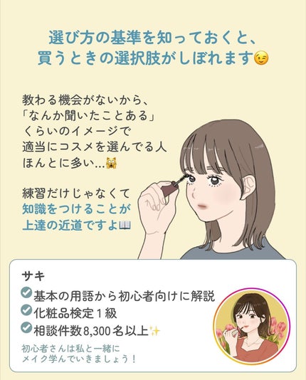 ãµãð·å¢æãåå¿è
ã¡ã€ã¯ on LIPS ããã¹ã«ã©ã®éžã³æ¹åºæºðµïžââïžâŒâ¢â¢âââ¢â¢âŒâ¢â¢âââ¢â¢âŒâ¢..ãïŒ10æç®ïŒ