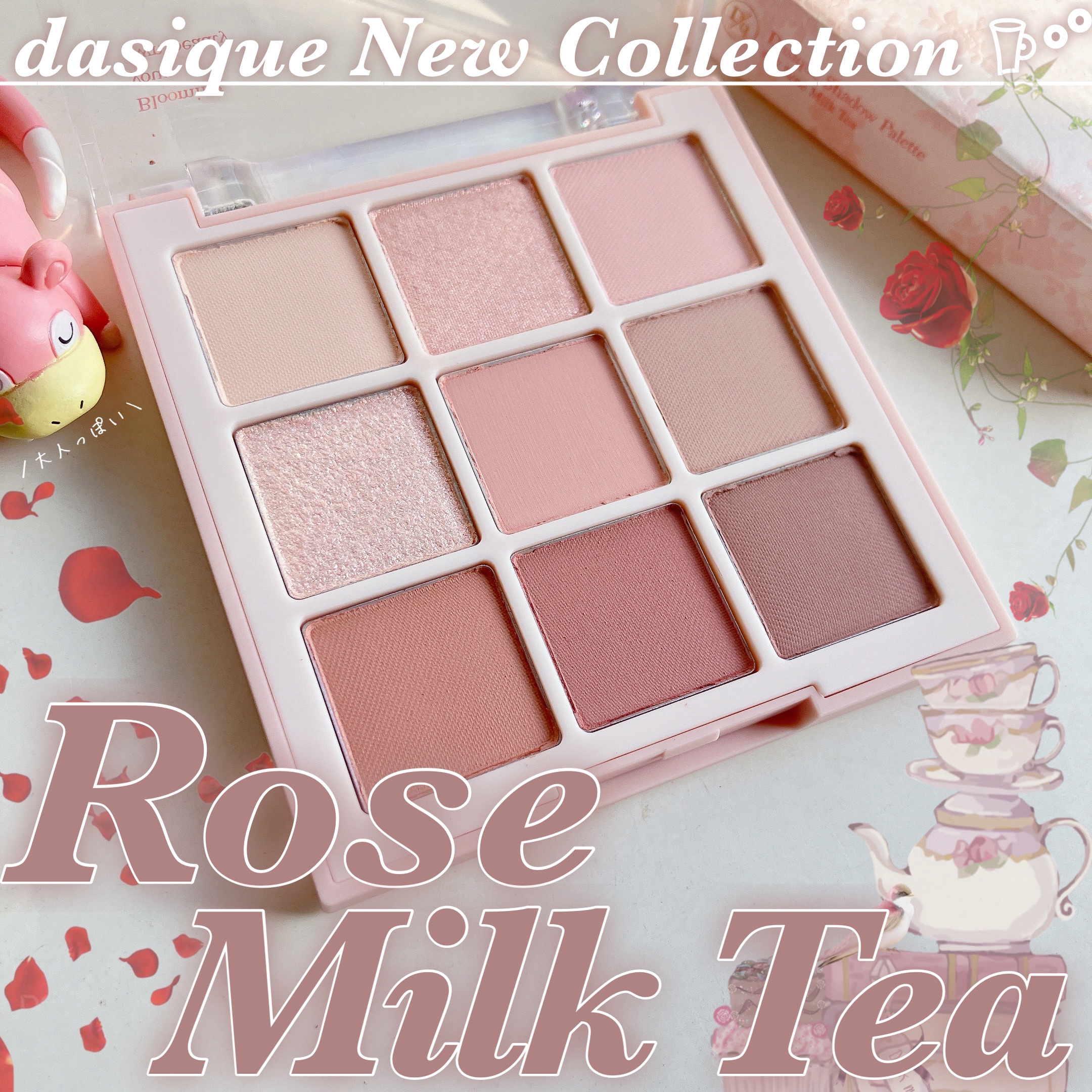 シャドウパレット/dasique/アイシャドウパレットを使ったクチコミ（1枚目）