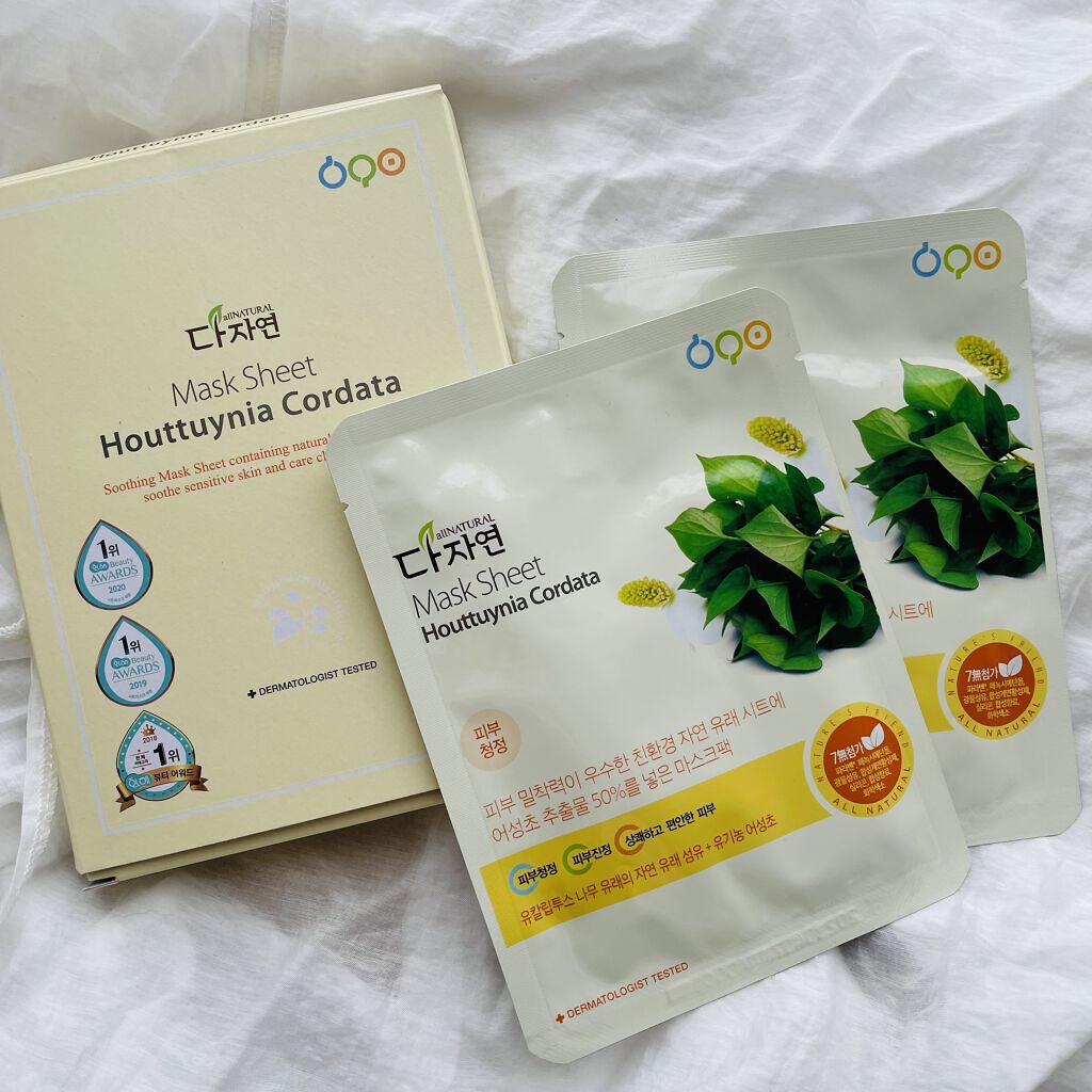 オールナチュラル マスクパックDK 25ml×5枚/allNATURAL/シートマスク・パックを使ったクチコミ（1枚目）