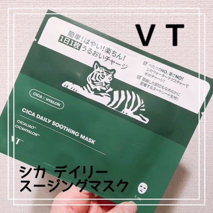 CICA デイリースージングマスク/VT/シートマスク・パックを使ったクチコミ(1枚目)