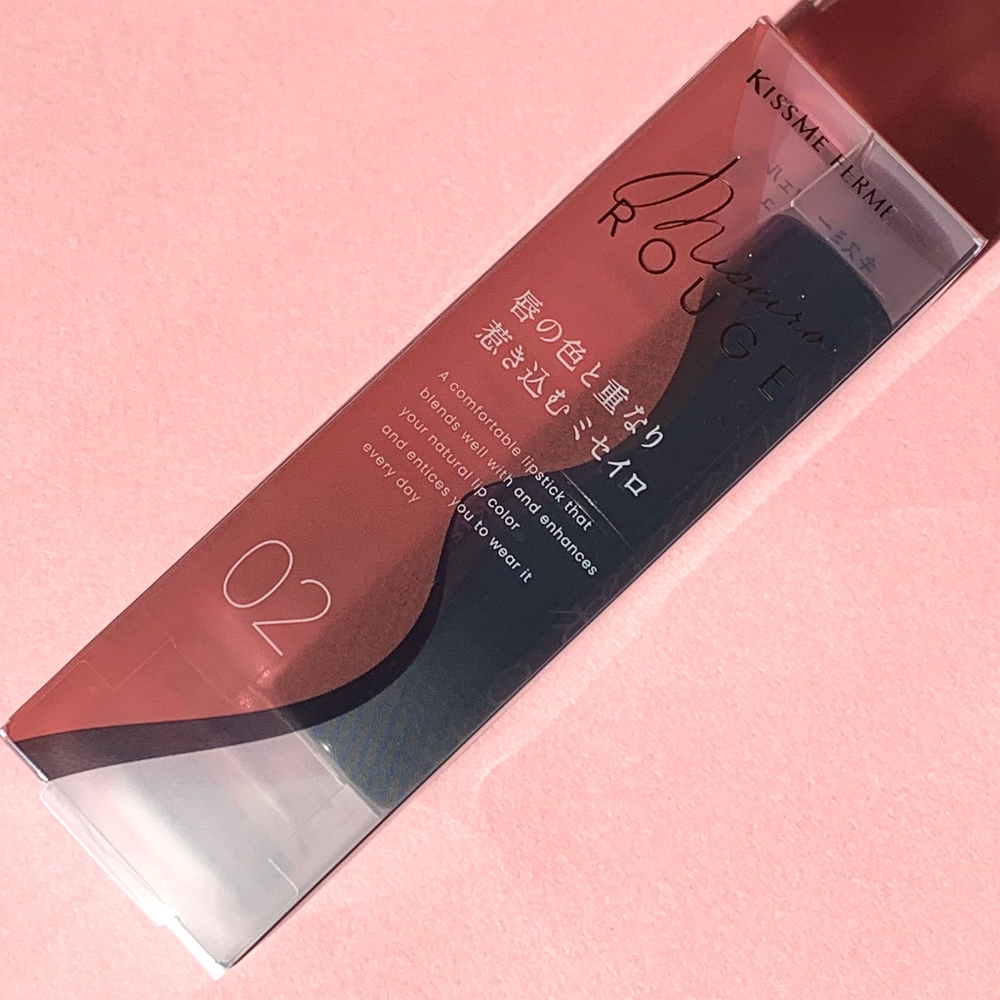 キスミー フェルム ミセイロルージュ/キスミー フェルム/口紅を使ったクチコミ(9枚目)