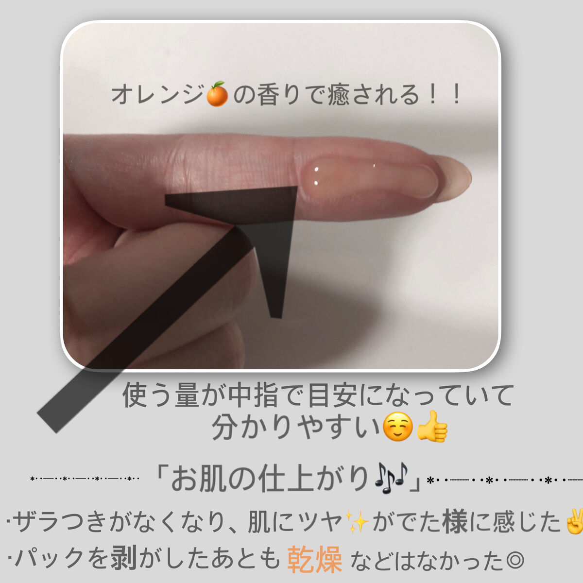 毛穴小町 イエローピールオフパック/クリアターン/ピーリングを使ったクチコミ（3枚目）