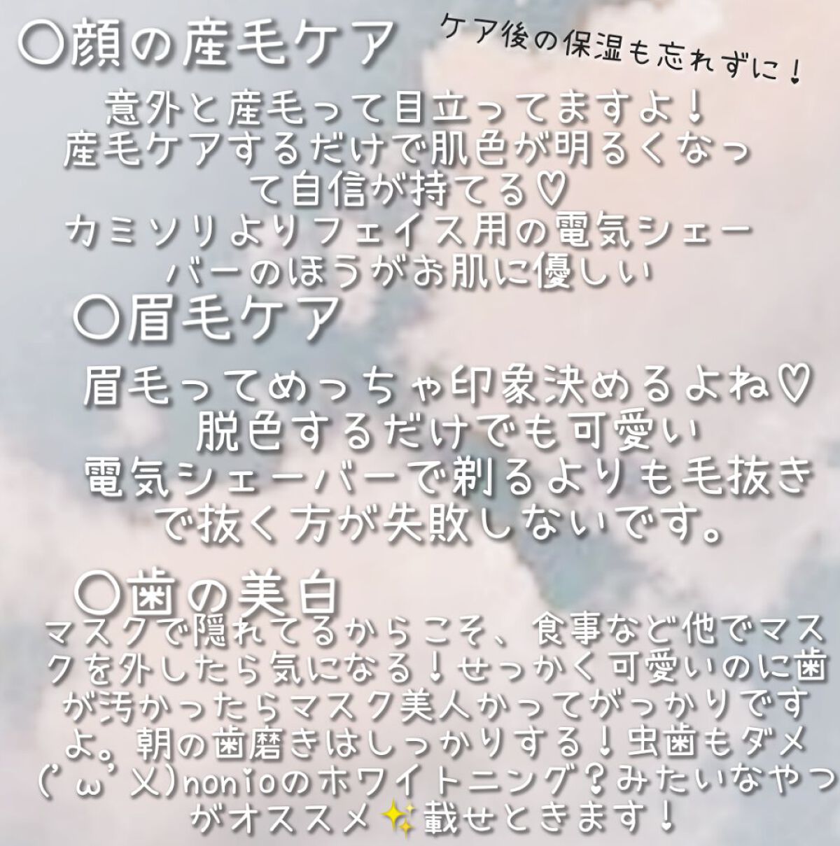 カラーリングアイブロウ/ヘビーローテーション/眉マスカラを使ったクチコミ（3枚目）