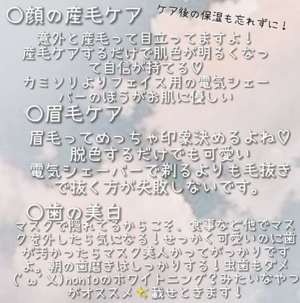 パーフェクトマルチアイズ/キャンメイク/アイシャドウパレットを使ったクチコミ(3枚目)