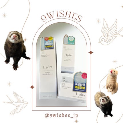 ハイドラアンプルトナー/9Wishes/化粧水を使ったクチコミ(8枚目)