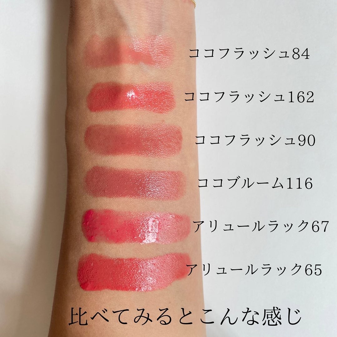 HIROMI アラフォーコスメ on LIPS 「【イエベ春さんのピンクリップ6選🩷】ピンクリップと一言に言って..」(8枚目)