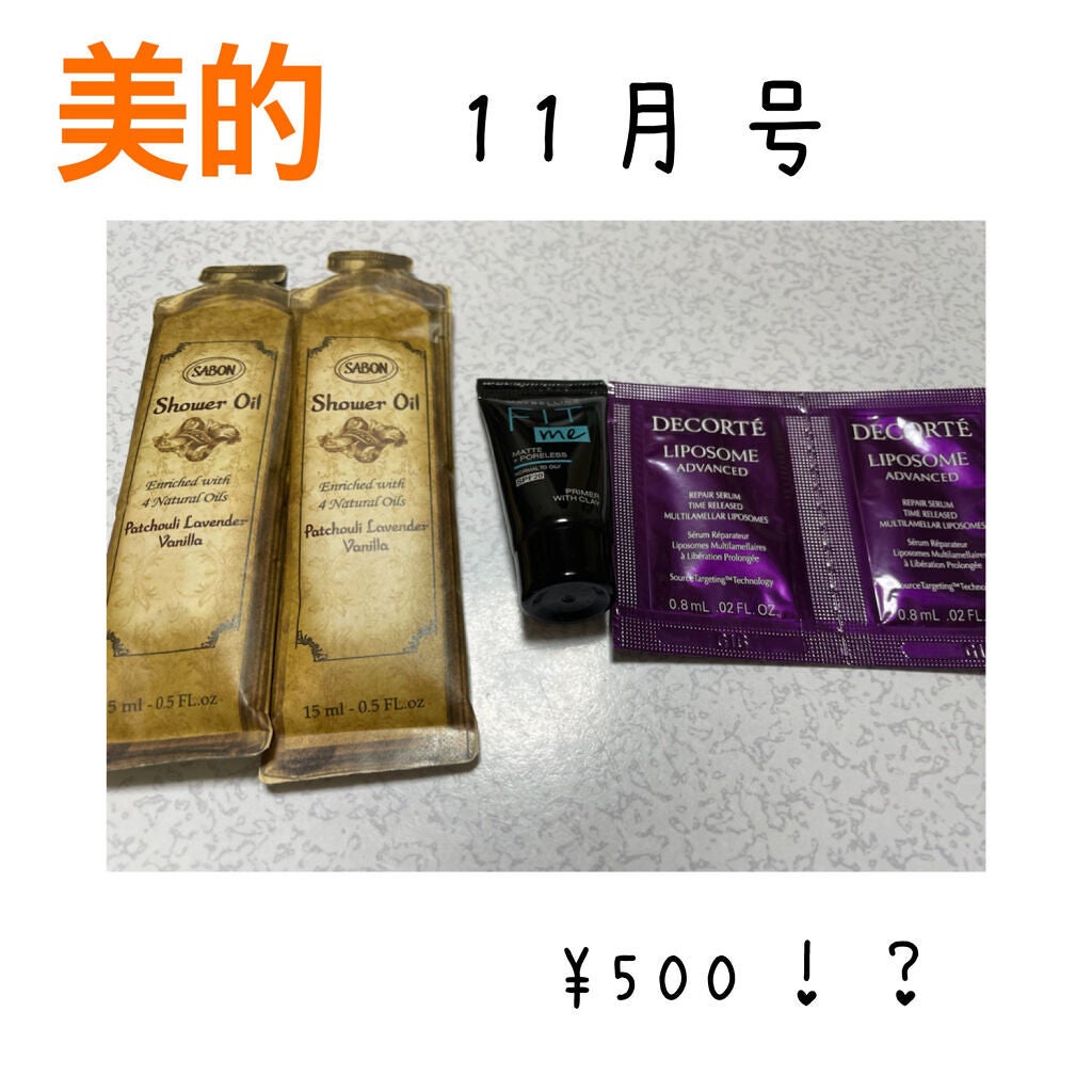 リポソーム アドバンスト リペアセラム/DECORTÉ/美容液を使ったクチコミ(1枚目)