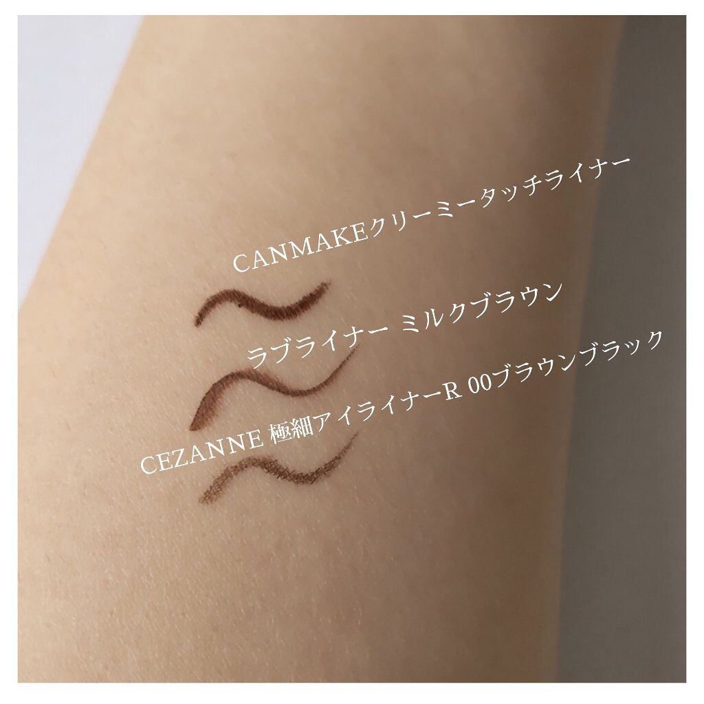 ラブ・ライナー リキッドアイライナーR3/ラブ・ライナー/リキッドアイライナーを使ったクチコミ(2枚目)