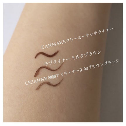 ラブ・ライナー リキッドアイライナーR3/ラブ・ライナー/リキッドアイライナーを使ったクチコミ(2枚目)