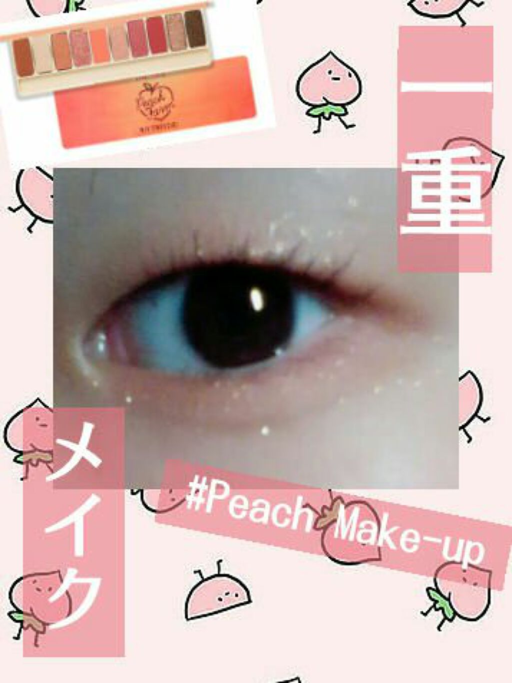 パワフルカール マスカラ EX (ロング)/FASIO/マスカラを使ったクチコミ(1枚目)