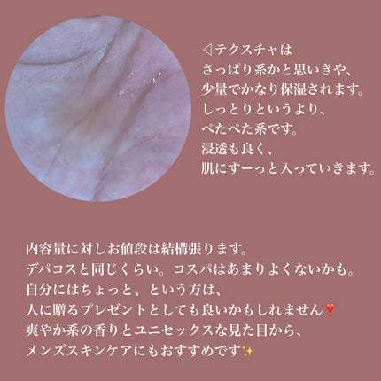 B & T バランシング トナー/Aesop/化粧水を使ったクチコミ(3枚目)
