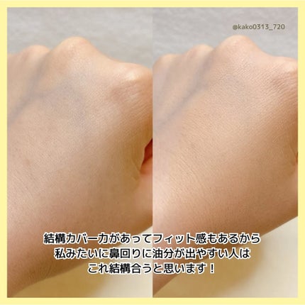 マスクフィットオールカバークッション/TIRTIR(ティルティル)/クッションファンデーションを使ったクチコミ(6枚目)