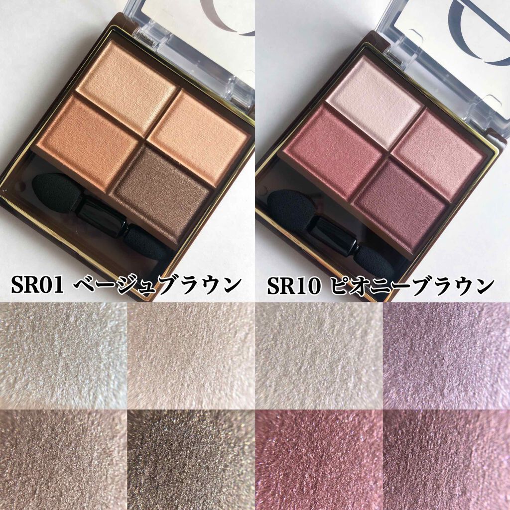 スキニーリッチシャドウ/excel/アイシャドウパレットを使ったクチコミ(2枚目)