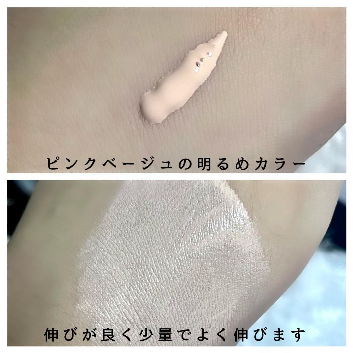 メイクアップベース フェイスレスポンサー/ブリリアージュ/化粧下地を使ったクチコミ(3枚目)