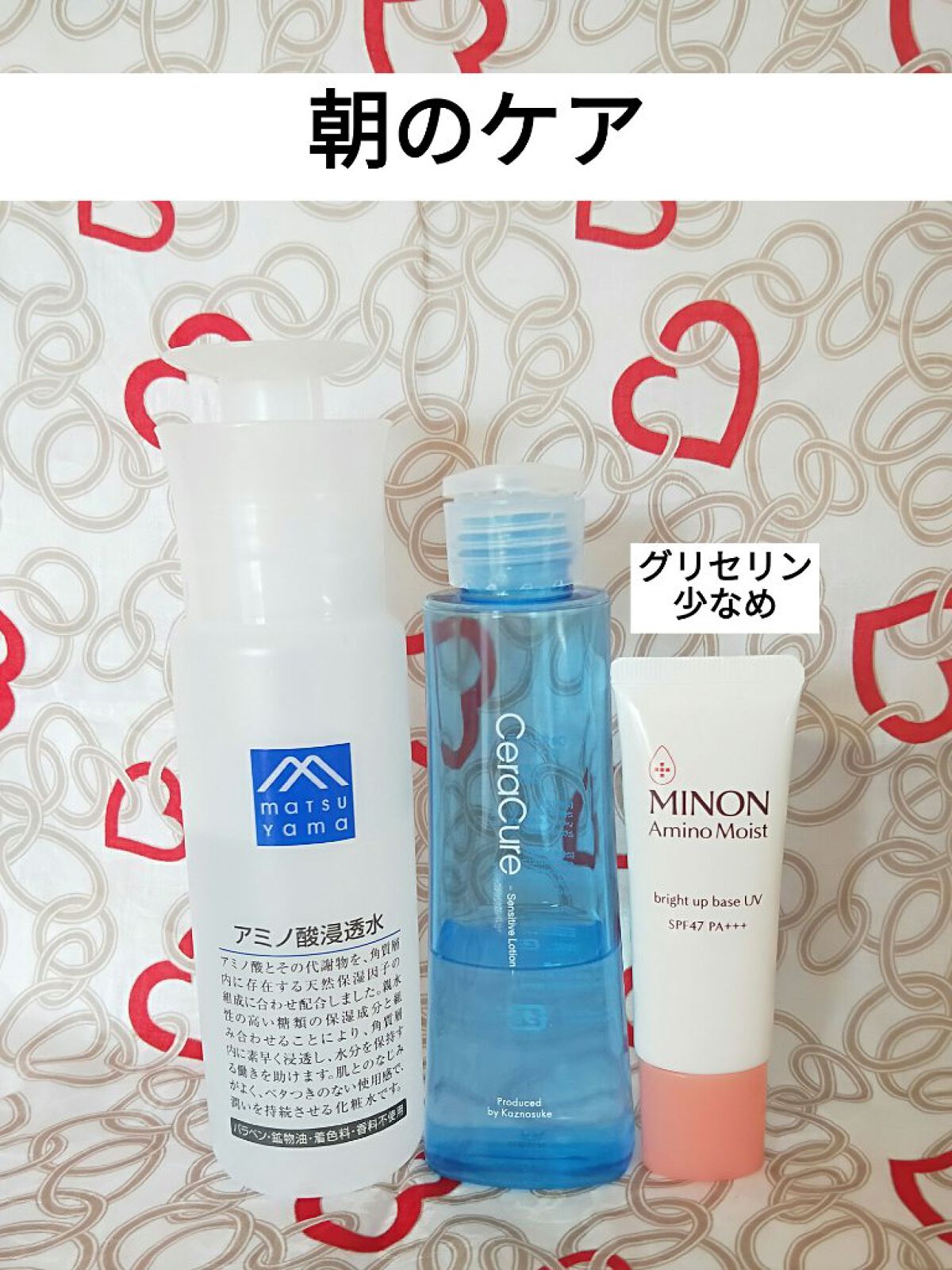 白鶴 薬用 大吟醸のうるおい美白水/鶴の玉手箱/化粧水を使ったクチコミ(2枚目)